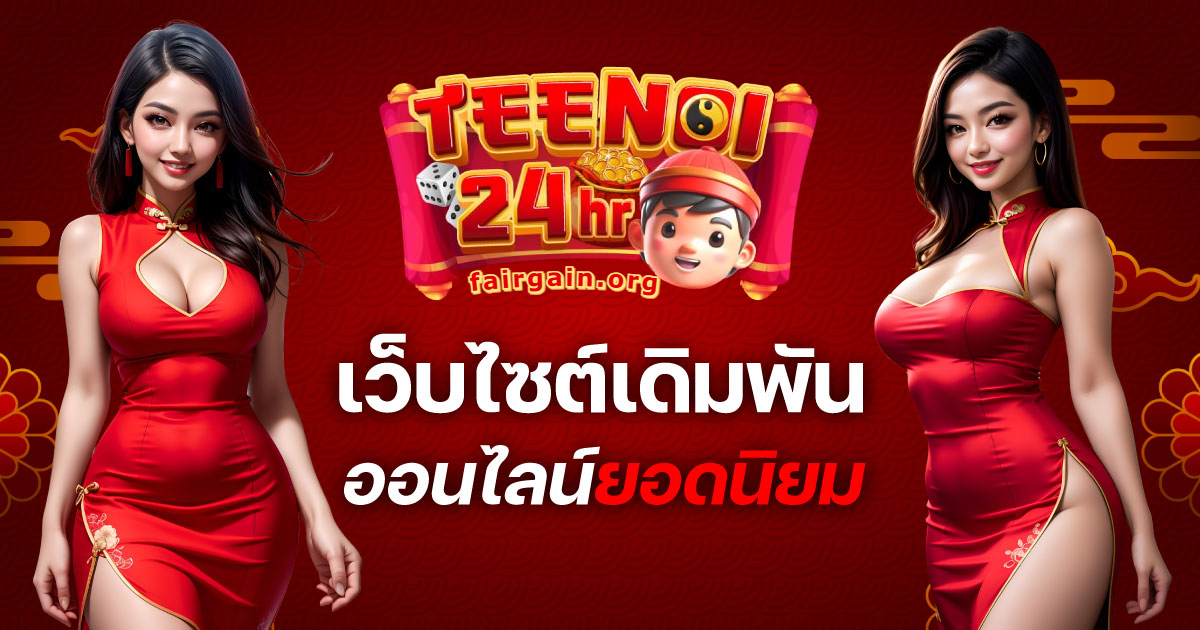 teenoi24hr